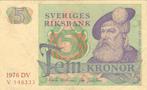 ZWEDEN 5 Kronor 1976 p51c, Ophalen of Verzenden, Overige landen, Los biljet