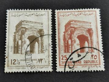 Syrie 1961 - Arc de triomphe romain à Lattaquié, Enlèvement ou Envoi, Affranchi, Moyen-Orient