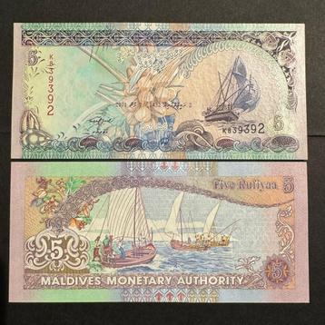 Maldives - 5 Rufiyaa 2011 - P 18 - UNC - 1038(6) beschikbaar voor biedingen