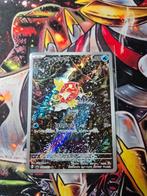 Magikarp, Hobby en Vrije tijd, Verzamelkaartspellen | Pokémon, Ophalen of Verzenden