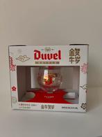 duvel Chinese box 2021, Verzamelen, Poppetjes en Figuurtjes, Ophalen of Verzenden, Zo goed als nieuw