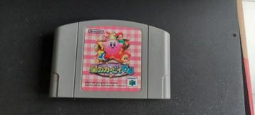 Nintendo 64-games voor Japanse consoles  beschikbaar voor biedingen