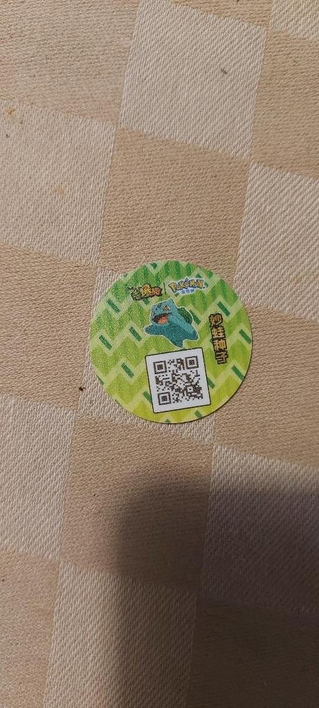 pokemon flippo zeldzaam uit Japan Bulbasaur fraai, Ophalen of Verzenden, Nieuw