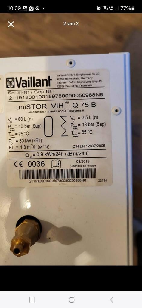 Expansievat 68l Vaillant, Ophalen
