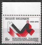 Belgie 1978 - Yvert 1906 /OBP 1911 - Ingenieursverenigin(PF), Postzegels en Munten, Verzenden, Postfris, Postfris
