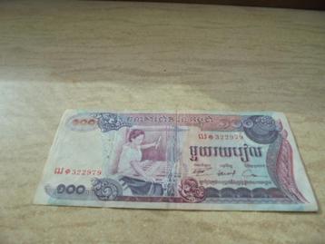 bankbiljetten Cambodja 