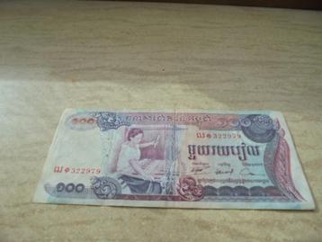 Billets du Cambodge 