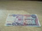 bankbiljetten Cambodja, Postzegels en Munten, Bankbiljetten | Azië, Ophalen of Verzenden