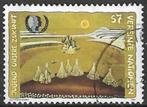 Verenigde Naties 1995 - Yvert 205 - Jeugd en toekomst (ST), Verzenden, Gestempeld