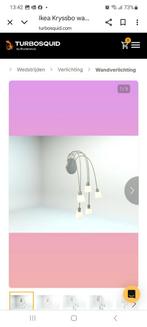 2x Ikea wandverlichting chroom kleur, Ophalen, Nieuw