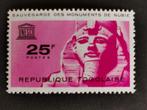 Togo 1964 - Unesco - Monuments nubiens Egypte - Pharaon, Enlèvement ou Envoi, Non oblitéré