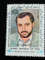 Iran 1987 - Wereld Post Dag - Minister van PTT, Postzegels en Munten, Verzenden, Gestempeld, Midden-Oosten