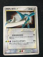 Latios gold star, Ophalen of Verzenden
