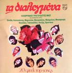 cd 20 greek top songs Nana mouskouri ea..., Ophalen of Verzenden, Zo goed als nieuw