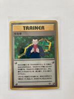 Pokémon kaarten Japans, Hobby en Vrije tijd, Verzamelkaartspellen | Pokémon, Ophalen of Verzenden