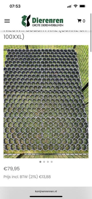 Verharde bodem , grasrooster nieuw beschikbaar voor biedingen