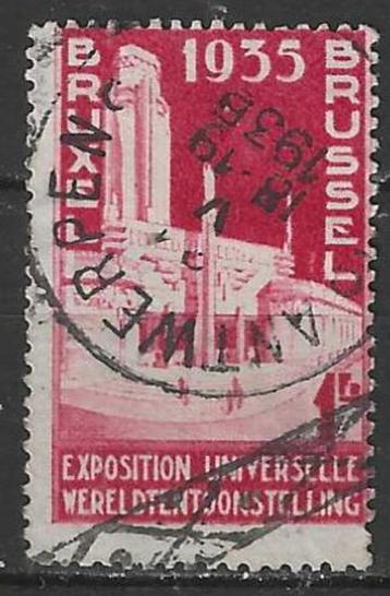 Belgique 1934 - Yvert/OBP 387 - Exposition universelle (OB), Envoi, Affranchi, Oblitéré