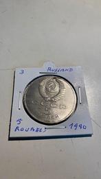 Rusland 5 roubels 1990, Postzegels en Munten, Verzenden