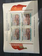 Rusland 9 blokken, Enlèvement ou Envoi