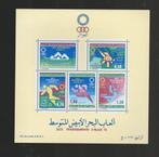 Algerije  blok MNH XX, Verzenden, Overige landen, Postfris