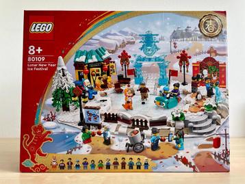 Lego 80109 Lunar New Year Ice Festival beschikbaar voor biedingen