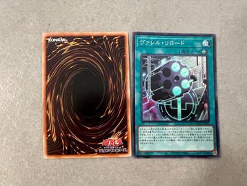 Cartes Yu-Gi-Oh!  beschikbaar voor biedingen