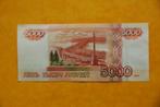 RUSSIA : 5000 Roebel 1997, Verzenden, Rusland, Los biljet