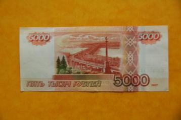 RUSSIA : 5000 Roebel 1997 beschikbaar voor biedingen
