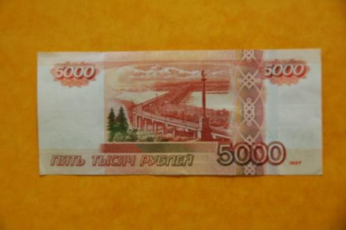 RUSSIA : 5000 Roebel 1997, Postzegels en Munten, Bankbiljetten | Europa | Niet-Eurobiljetten, Los biljet, Rusland, Verzenden