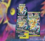Mega Dream Ex weergeven, Ophalen, Booster