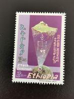 Éthiopie 1986 - le plus ancien squelette humain connu, Enlèvement ou Envoi, Affranchi