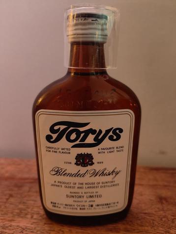 Yamazaki - House of Suntory -Torys White Bottle 180ml Rare! beschikbaar voor biedingen