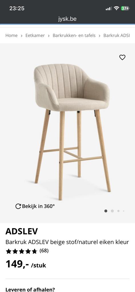 Barkrukken, Ophalen, Nieuw