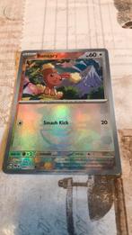 Pokeball, Ophalen of Verzenden