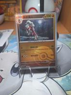 Lycanroc (Poke Ball Pattern) (CN) 1202/07, Enlèvement ou Envoi, Neuf, Cartes en vrac