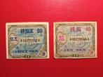 1945 lor 2 WW2 Military Currency US occupation Japon, Collections, Autres types, Armée de terre, Enlèvement ou Envoi