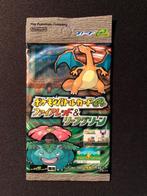 Ex fire red leaf green battle e+ japanse booster, Ophalen of Verzenden, Nieuw, Booster