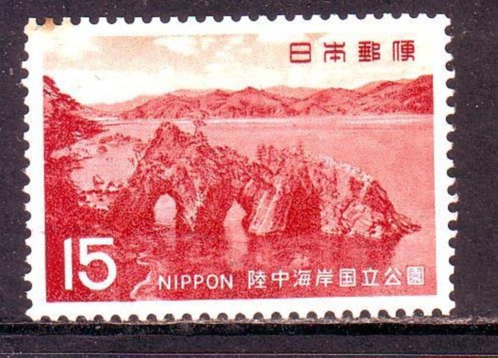 Postzegels Japan (Q) tussen Mi. nr. 1066 en 2447, Postzegels en Munten, Postzegels | Azië, Gestempeld, Ophalen of Verzenden