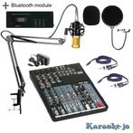 Home Studio voor, Zang, Vlog, Stream, etc met Bluetooth DAP-, Muziek en Instrumenten, Ophalen of Verzenden, Nieuw