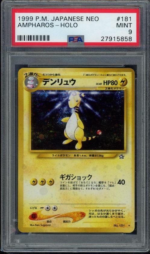 Ampharos Holo PSA 9 - #181 - Neo japonais 1999, Hobby & Loisirs créatifs, Jeux de cartes à collectionner | Pokémon, Comme neuf