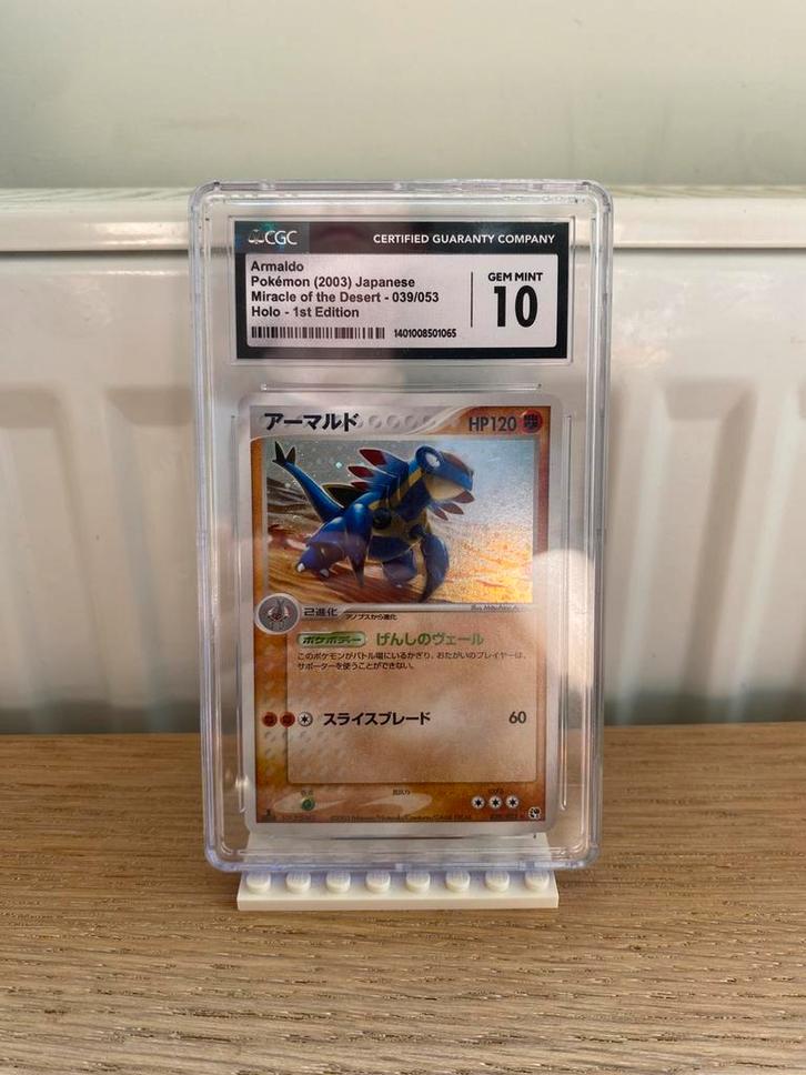 Armaldo Holo CGC10 - Pokemon kaart, Hobby en Vrije tijd, Verzamelkaartspellen | Pokémon, Nieuw, Losse kaart, Foil, Ophalen of Verzenden