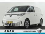 Volkswagen ID. Buzz Cargo L1H1 77 kWh ID. Buzz Cargo L1H1 77, Auto's, Bestelwagens en Lichte vracht, Te koop, Bedrijf, Onderhoudsboekje