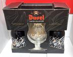 Duvel giftbox 'Touched by Quinze & Milan', Ophalen of Verzenden, Bierglas