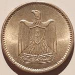 EGYPTE Schaarse 1 MILLIEME 1960  KM 393 UNC !!, Postzegels en Munten, Verzenden, Egypte, Losse munt