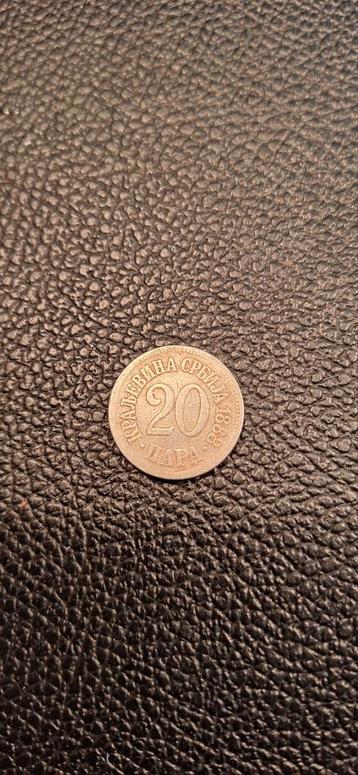 1## Servië 20 para 1883 beschikbaar voor biedingen