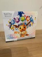 ETB Prismatic Evolutions SEALED, Ophalen of Verzenden