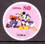 Postzegels Japan (O) tussen Mi. nr. 5918 en 6530, Ophalen of Verzenden, Gestempeld