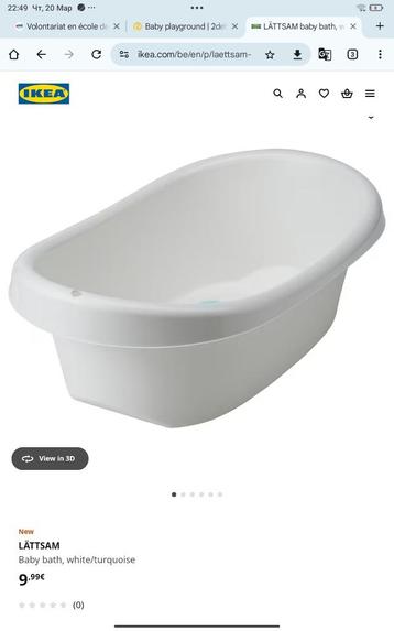 Baby bath beschikbaar voor biedingen