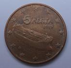 Munten van 5 cent voor Griekenland 2009., Postzegels en Munten, Munten | Europa | Euromunten, Verzenden, Griekenland, 5 cent, Losse munt