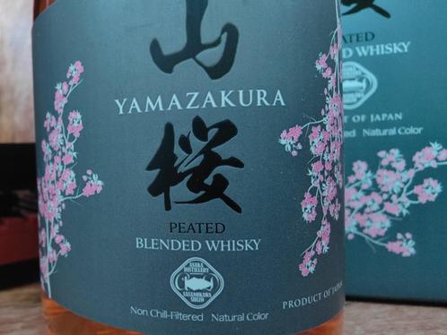 Yamazakura Peated - Whisky de malt mélangé, 46 %, 70 cl, Asa, Collections, Vins, Neuf, Autres types, Autres régions, Pleine, Enlèvement ou Envoi